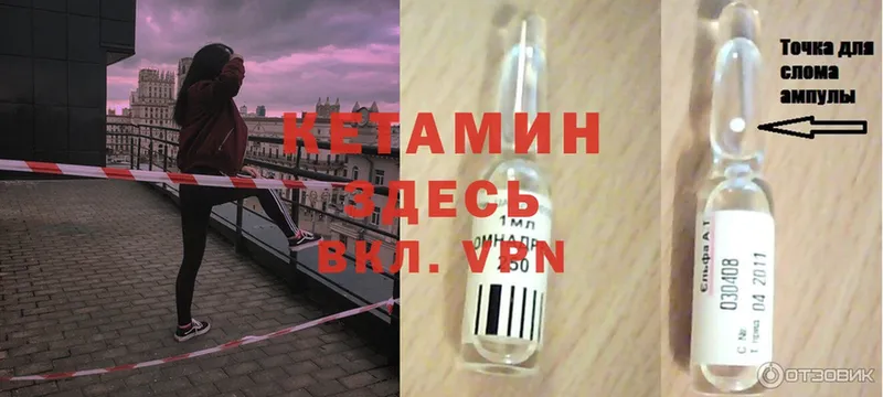 цена наркотик  Инта  Кетамин ketamine 