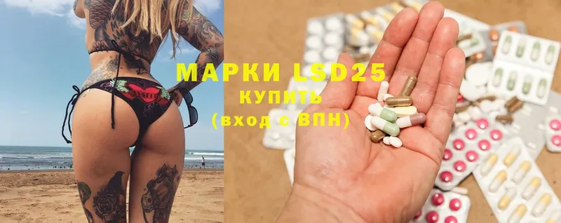 LSD-25 экстази ecstasy  магазин  наркотиков  мега маркетплейс  Инта 